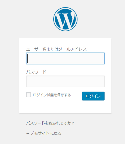 WordPressログイン画面